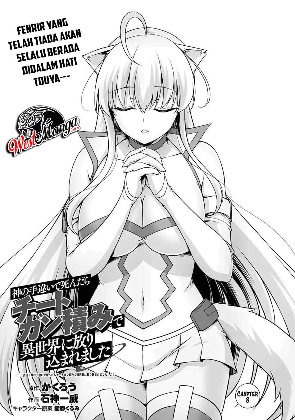 Kami No Techigai de Shindara Zumi de Isekai ni Hourikomare Mashita chapter 8